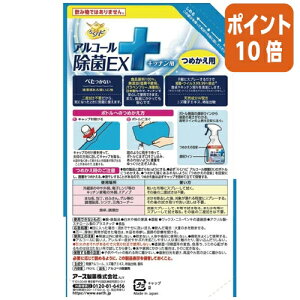 101617|Cg10{A[X 炭ns@AR[EX@l֗p@740ml 685117