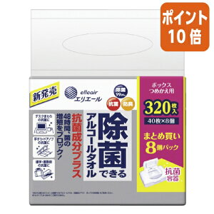 12517|Cg10{剤 ۂłAR[^I@{bNX@RېvX@l֗p@40×8 21000066