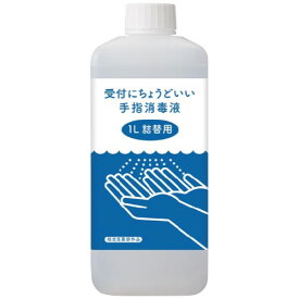 カウネット 受付にちょうどいい手指消毒液　詰替用　1L 3733-7322