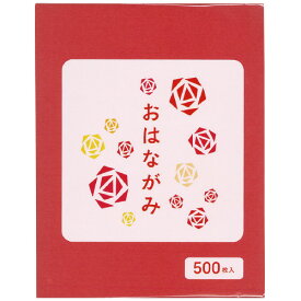 エヒメ紙工 お花紙　500枚　赤 EOH-R500