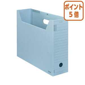 ★10月16日17時注文分よりポイント5倍★ファイルボックス コクヨ ファイルボックス−FS<Fタイプ> B4 フタ付き 収容幅95ミリ 青 B4-LFFN-B