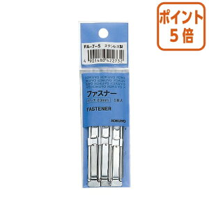 ��12��5��17�����������|�C���g5�{�� �R�N�� �t�@�X�i�[ �p�b�N���� �@�X�e�����X�@������40�~���@5�{�� FA-7-5