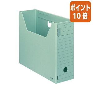★10月16日17時注文分よりポイント10倍★ファイルボックス コクヨ ファイルボックス−FS<Hタイプ> A4 収容幅94ミリ 緑 A4-LFH-G