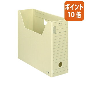 ★10月16日17時注文分よりポイント10倍★ファイルボックス コクヨ ファイルボックス−FS<Hタイプ> A4 収容幅94ミリ 黄 A4-LFH-Y