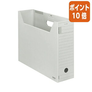 ★10月16日17時注文分よりポイント10倍★ファイルボックス コクヨ ファイルボックス−FS<Fタイプ> B4 フタ付き 収容幅95ミリ グレー B4-LFFN-M