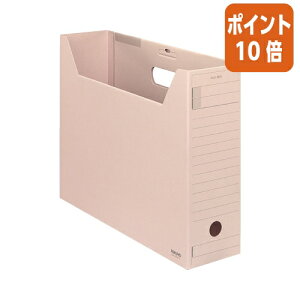 ★10月16日17時注文分よりポイント10倍★ファイルボックス コクヨ ファイルボックス−FS<Fタイプ> B4 フタ付き 収容幅95ミリ ピンク B4-LFFN-P
