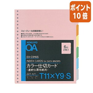 82517|Cg10{ RN A`[ppJ[d؃J[h@T11XY9@6F6R2g EX-C916S