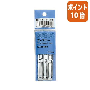 ��12��5��17�����������|�C���g10�{�� �R�N�� �t�@�X�i�[ �p�b�N���� �@�X�e�����X�@������40�~���@5�{�� FA-7-5