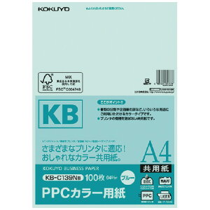 A4Rs[p RN PPCJ[pipj@FSCF؁@A4@100@64gā@ KB-C139NB