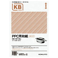 A4コピー用紙 コクヨ PPC用和紙柄入り　60g／m2　A4　100枚入　白 KB-W119W