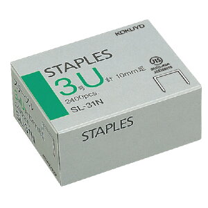 ホッチキス コクヨ ステープル<針> 3号U針 2400本 SL-31N