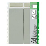 コクヨ フォトファイル A4 フィルム用替台紙　30穴ネガ＆パノラマポケット用台紙5枚入 ア-M920N