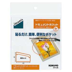 t@C RN hLg|Pbgin[t^Cvj@A6TCYp@3@n[t^Cv ^z-26