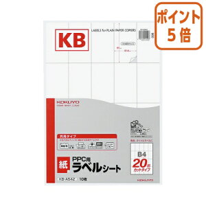 ��5��9��17�����������|�C���g5�{�� �R�N�� PPC�p���x���V�[�g�@���p�^�C�v�@�@B4�@20�ʁ@10���� KB-A542