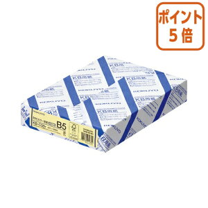 ★10月16日17時注文分よりポイント5倍★コピー用紙 コクヨ PPCカラー用紙(共用紙) FSC認証 B5 500枚 64g平米 黄 KB-C35Y