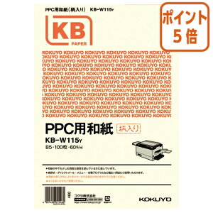82517|Cg5{Rs[p RN PPCpa@60g^m2@B5@100@ KB-W115Y