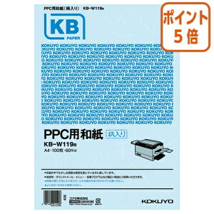 82517|Cg5{A4Rs[p RN PPCpa@60g^m2@A4@100@ KB-W119B