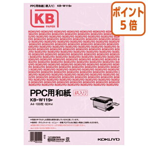82517|Cg5{A4Rs[p RN PPCpa@60g^m2@A4@100@sN KB-W119P