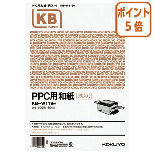 82517|Cg5{A4Rs[p RN PPCpa@60g^m2@A4@100@ KB-W119W