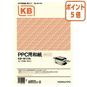 82517|Cg5{A4Rs[p RN PPCpa@60g^m2@A4@100@ KB-W119Y