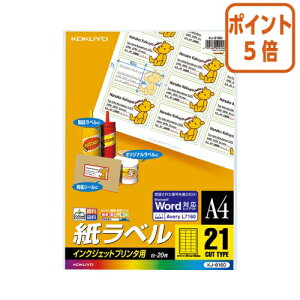 ��12��5��17�����������|�C���g5�{�� �R�N�� �C���N�W�F�b�g�v�����^�p�����x���@21�ʁ@20�� KJ-8160