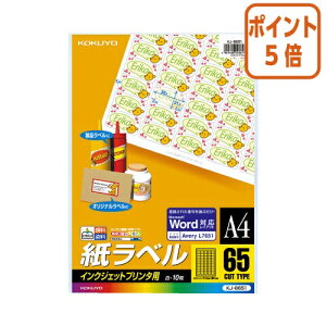 ��12��5��17�����������|�C���g5�{�� �R�N�� �C���N�W�F�b�g�v�����^�p�����x���@A4�@65�ʃJ�b�g KJ-8651