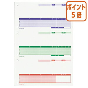 101617|Cg5{ RN v^pJbgtH[@LBPΉ@d؏ȉ3ʕt@A4@250 PCF-1305