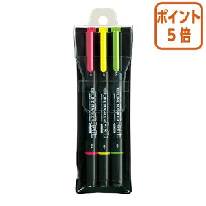 ★10月16日17時注文分よりポイント5倍★蛍光ペン コクヨ 蛍光OAマーカー<プリフィクス>ツイン 細字中字 3色セット PM-L202-3S