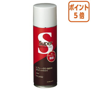 ★10月16日17時注文分よりポイント5倍★スプレーのり コクヨ スプレーのり 接着用 220ml TY-LAS22