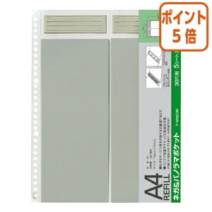 101617|Cg5{ RN tHgt@C A4 tBp֑䎆@30lKpm}|Pbgp䎆5 A-M920N