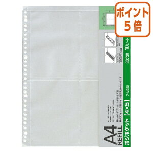 12517|Cg5{ RN tHgt@C A4 tBp֑䎆@30@|W4X5p䎆10 A-M922