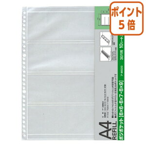 101617|Cg5{ RN tHgt@C A4 tBp֑䎆@30@|W6X6`9p䎆10 A-M923