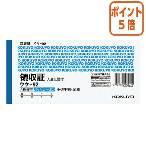 82517|Cg5{̎ RN BCʗ̎؁iobNJ[{j@؎蔻@2F@50g EP-92