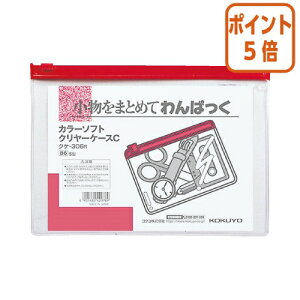 101617|Cg5{ RN J[\tgN[P[XC@^Cv@B6@ԁ@`bNt}` NP-306R