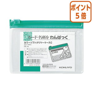 101617|Cg5{ RN J[\tgN[P[XC@^Cv@B8@΁@`bNt}` NP-308G