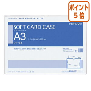 101617|Cg5{J[hP[X RN \tgJ[hP[X@r@^Cv@A3 NP-63