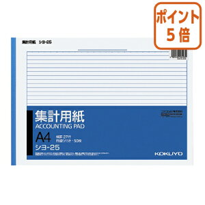 82517|Cg5{ RN Wvp@A4@r6D5mm27s@50 V-25