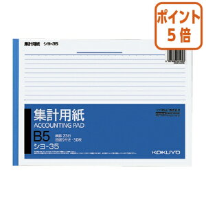 101617|Cg5{ RN Wvp@B5@r6D5mm23s@50 V-35