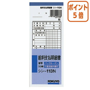 101617|Cg5{ RN x׏@183×75mm@50g V-113N