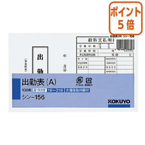 12517|Cg5{ RN oΕ\@A@@115×188mm@100@t V-156