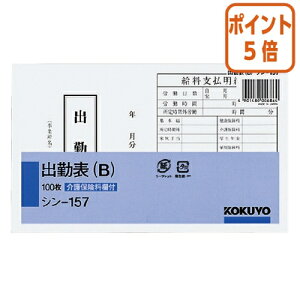 12517|Cg5{ RN oΕ\B@115×188mm@100@tȂ V-157