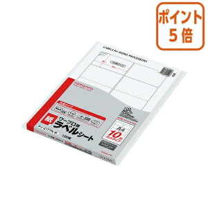 ��5��9��17�����������|�C���g5�{�� �R�N�� ���[�v���p�����x���@���p�^�C�v�@�@SANYO�p�@A4�@10�ʁ@100�� �^�C-2177-W