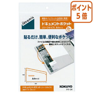 101617|Cg5{t@C RN hLg|Pbgin[t^Cvj@A4TCYp@2@n[t^Cv ^z-24