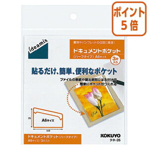 101617|Cg5{t@C RN hLg|Pbgin[t^Cvj@A6TCYp@3@n[t^Cv ^z-26