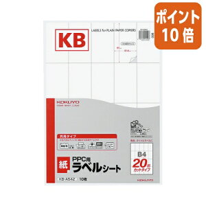 ��3��12��17�����������|�C���g10�{�� �R�N�� PPC�p���x���V�[�g�@���p�^�C�v�@�@B4�@20�ʁ@10���� KB-A542