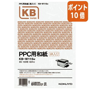 82517|Cg10{Rs[p RN PPCpa@60g^m2@B5@100@ KB-W115W