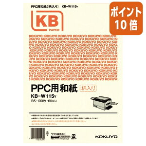 82517|Cg10{Rs[p RN PPCpa@60g^m2@B5@100@ KB-W115Y