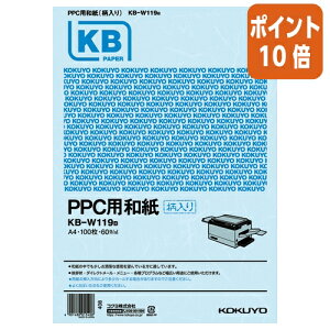 82517|Cg10{A4Rs[p RN PPCpa@60g^m2@A4@100@ KB-W119B