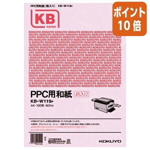 82517|Cg10{A4Rs[p RN PPCpa@60g^m2@A4@100@sN KB-W119P