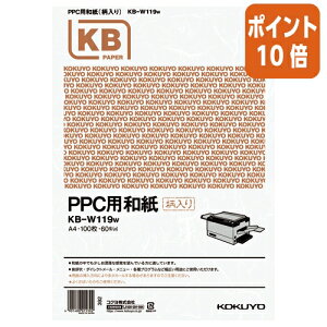 101617|Cg10{A4Rs[p RN PPCpa@60g^m2@A4@100@ KB-W119W